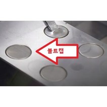 파워바이스 볼트캡 (10 EA) PCV-125-BC _ 2025886EA