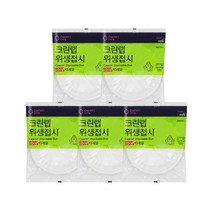 크린랲 위생 접시 20cm(10P) 일회용접시, 10p, 5개