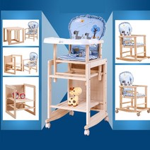 노아가구 유아식탁의자