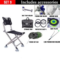 소좌대 민물낚시의자 중층낚시 중좌대 소좌 접이식 갯바위 낚시 캠핑 의자 비치 스테인레스, 세트 9