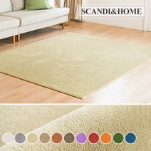 [스칸디앤홈] 항균 미니멀 단모 러그 워셔블 카페트 100x150 10colors