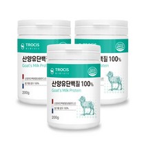 산양유 단백질 분말 100% 첨가물없는 순수 산양우유 프로틴 파우더, 3개, 200g