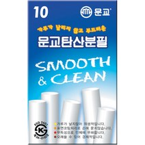 분필(문교/흰색)
