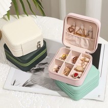 [앙상블] 컴팩트 악세사리 보관 수납함 휴대여행 보석, 베이지