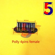 전기자전거용 디스플레이 Polly 배터리 케이스 DP-6 DP-6C DP-9 4 핀5 핀 커넥터 DC 플매트 카펫 러그 잠금 키, [02] 4pins Female