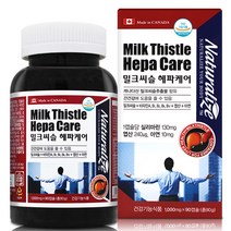 밀크 씨슬 시슬 씨쓸 시쓸 추출 물 실리마린 헤파케어 엽산 아연 비타민 A B B1 B2 B6 B12 종합 복합 멀티 기능성 영양제 보충제 보조제 남녀노소 중년 장년 노년 층, 2통, 90캡슐