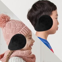 앤드어스 아동 성인 공용 보온 방한 겨울귀마개, 블랙
