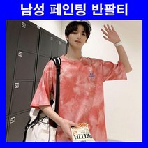 페인트티셔츠 물감티셔츠 루즈핏티셔츠 남자반팔티 여름티셔츠 패션티셔츠 캐주얼 데일리 프린팅