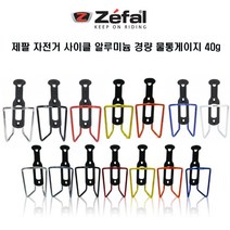 제팔 자전거 사이클 물통케이지 ALU PLAST 124 40g, 블랙