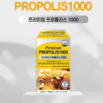 프리미엄 프로폴리스 1000 플라보노이드 비타민E 항산화 케롭 밀납 대두레시틴 환절기건강 1 000mgx180캡슐