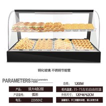 단열 캐비닛 보온 온도 조절 진열대 햄버거 치킨 호빵 타르트 온열 식품 디스플레이 편의점, 블랙 2단 120x46x62