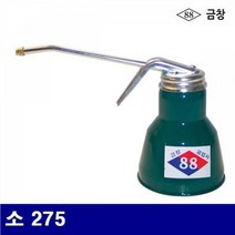 MDO8141 금창 1160080 오일펌프 소 275 (1EA) (유압/오일펌프/에어)