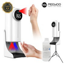 K9 Proplus 최신형 업소 무선 자동 온도측정 온도 체크 분사기, (7511)K9pro듀얼+2구+소독제