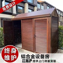 옥상창고 테라스 알루미늄 합금 장비실 간이실 공구실 셔터실 냉난방실 안뜰 정원 창고 옥외 다용도실, [05] 검은색정사각형당