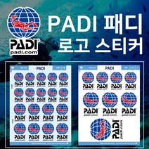 패디 PADI 로고 차량용 포인트 스티커 데칼 스킨, 6번(4번UV인쇄)