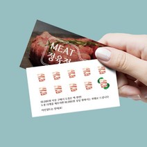 심플 고급 깔끔 카페 부동산 기업 회사 커피 미용 헤어 왁싱 뷰티샵 명함디자인 명함제작 깔끔명함제작 고급명함디자인, 명함 A011