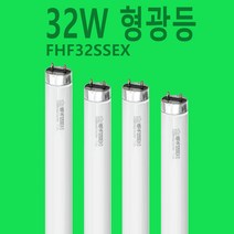 32W 형광등 오스람 필립스 포커스 번개표 우리조명 TLD32RS FHF32SS FL32 EX-D, 2) 우리조명-주광색- 4개
