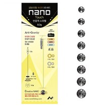 나노피싱 터치 반중력스위벨 S80 (8종) 반중력채비, 0.5g