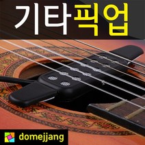 기타오보에 추천 인기 판매 TOP 순위