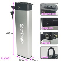몬스터벌크 전기자전거배터리 접이식 이바이크 배터리 48V 10.4Ah DCH 006 17.5aH samebike LO26 20