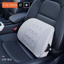 시시도 의자 허리쿠션 사계절 자동차 쿠션 허리쿠션 차량용 허리쿠션, 잿빛