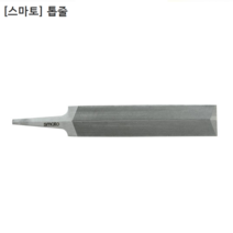 [smato] 스마토 톱줄 규격3인치 야스리