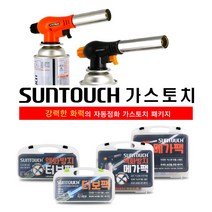 썬월드 토치 ST-T2000D 메가팩 (받침대 포함), 단품