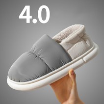 층간소음방지 뚱카롱 슬리퍼 연예인 슬리퍼 구름 슬리퍼 커플 실내화 마카롱 임산부 산후조리원 사무실 키높이 쿠션, 그레이