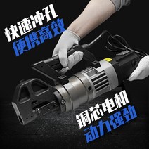 철근밴딩기 수동밴딩기 기계 세트 개척 6-20mm 전기 유압 스테인레스 스틸 펀칭 머신, 20개의 맞춤형 원형 금형(6-20개의 맞춤형 금, 1개
