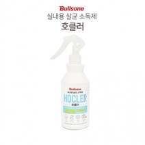 실내용 스프레이 살균소독제 불스원 소독제 차량용 호클러 [도매직방] 포굿드라이브, E불스원 호클러 실내소독제410ml