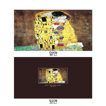 [갤러리디엠] 명화 리빙 쿠션 인테리어 포인트 사각 패브릭 쿠션 솜 선택사항, 키스, 없음