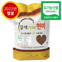 지구마을 2022년 햅쌀 유기농 야생 갈색 가바현미, 2kg, 1팩