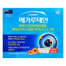 [일동제약] 메가루테인 (300mg x 60캡슐 x 2개입_4개월분) 루테인지아잔틴 복합 추출물/헤마토코쿠스 추출물/비타민A.C.E/아연 함유! 눈건강!! 눈의 피로도 개선 도움!