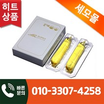 <오늘출발> 세모 ASQ 에이에스큐 10g 2캡슐 1세트” class=”wr-img”></a></div>
</p></div>
</p></div>
</p></div>
<div class=