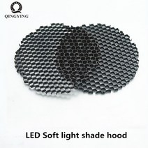 램프 덮개 전등 커버 10 알루미늄 빛 안티 눈부심 방지 LED 그늘 후드 통 스포트 라, 16 110mm