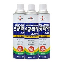 투명 무광 철재 목재 diy 셀프인테리어 락카 스프레이락카 스프레이 락카스프레이 가정용스프레이 공업용스프레이 가구리폼 가구도색 철재스프레이 목공용스프레이 목재전용스프레이 첼재전용스프레이 거실꾸미기 셀프인테리어 가구꾸미기 자녀방꾸미기 소품리폼 스프레이리폼 선반인테리어 선, 연밤