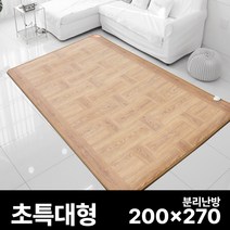 한일의료기 신대청마루 특대형 전기장판, 특대형 7~8인용(200x270cm)