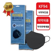 에브리데이 kf94 대형마스크 10매 검정 블랙 개별포장, 30개