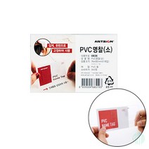 PVC명찰 소 행사명찰 이름표명찰 네임택 명찰목걸이