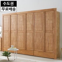 데이 고무나무 원목 장롱세트 옷장 안방(10.5자/3100), 단품