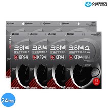 크리넥스 데일리 블랙 방역마스크 KF94 대형3매입, 8개(총24매입)