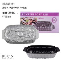 하트 모양 번트팬 구겔호프 케이크팬 제빵 케익 틀 깍지 쿠키 간식 모양내기 15종, BK-015 타원 플라워