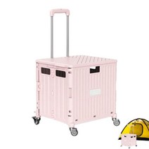 접이식 다용도 카트 휴대용 롤링 상자 손수레 쇼핑 트롤리 바퀴 뚜껑 접을 수 있는 식료품 저장, [01] 분홍색