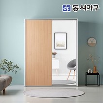 동서가구 네오 라비오 고품격 슬라이딩 댐핑도어 내부구조 선택가능 키큰 1100 거울옷장 NEO440, 메이플