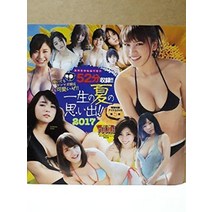 ■월간 영 2017년 No.9 부록 DVD◆쿠마츠 이루미 츠마루 사야카 아사히나 아야 오구라 유카 아사카와 리나 이케가미 사리이