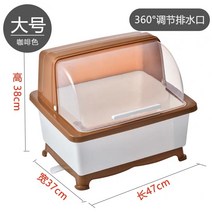 식기 건조기 설거지 식기건조대 살균 싱크대 선반 수납장 그릇 주방용품 뚜껑이 있는 배수구 가정용품 접시걸이 보관함 찬장 소독, 대형 단층 단순 모델 - 갈색