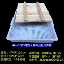 메주만드는기계 손두부누름판 플라스틱 두부 틀 삼나무 눌림판 3 종 세트 가정용 더 큰, 옵션10