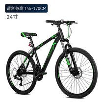 30단 바퀴큰자전거 접이식 27단 입문용 엠티비 27인치 풀카본 33단 유사 산악 MTB 자전거, 24, 24 더블  스크램블