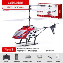 고급 스턴트 전투기 드론 원격 조종기, 배터리 3개+리모컨 배터리, 3.5포트 스틸레토-레인보우