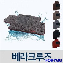 ForU13 차량용 코일 차매트 자동차 매트 카매트 베라크루즈 차박매트 차박용매트, 다크브라운